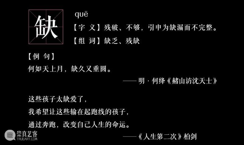 豆瓣9.5分，这高分纪录片又来收割我的眼泪了！ 崇真艺客