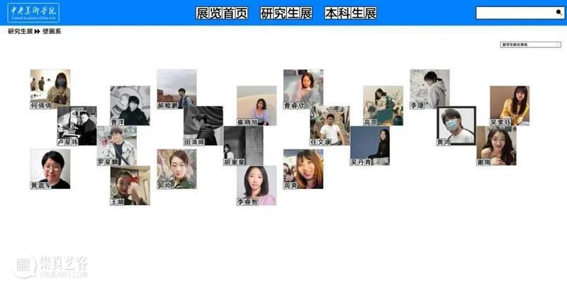 微展厅/壁画系·研究生丨2022中央美院毕业季 崇真艺客