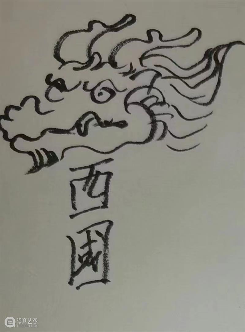 自然视觉·与花有约 ｜《勤听花语》读书分享回顾 崇真艺客