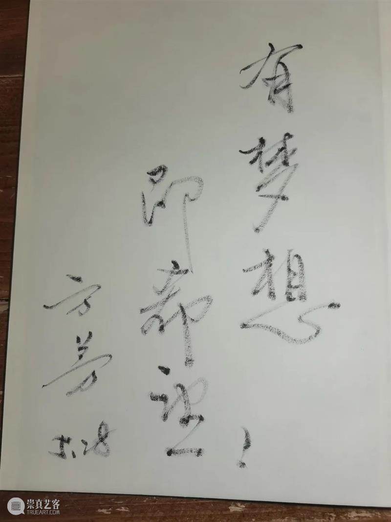 自然视觉·与花有约 ｜《勤听花语》读书分享回顾 崇真艺客