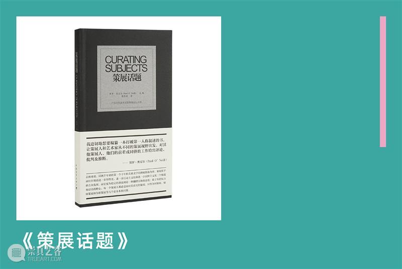 赠票 | 假如在落日时遇见你，那我们就在一起吧 崇真艺客