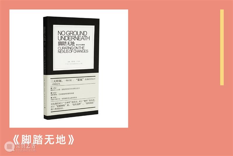 赠票 | 假如在落日时遇见你，那我们就在一起吧 崇真艺客