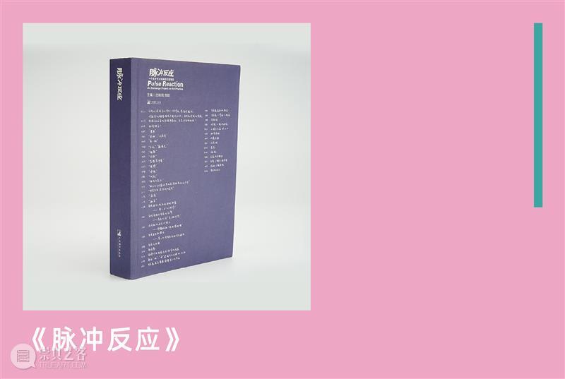 赠票 | 假如在落日时遇见你，那我们就在一起吧 崇真艺客
