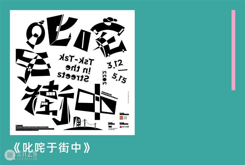 赠票 | 假如在落日时遇见你，那我们就在一起吧 崇真艺客