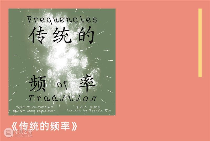 赠票 | 假如在落日时遇见你，那我们就在一起吧 崇真艺客