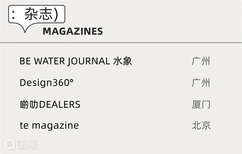 赠票 | 假如在落日时遇见你，那我们就在一起吧 崇真艺客