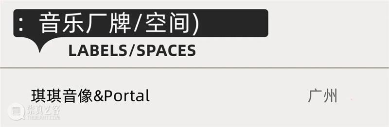 赠票 | 假如在落日时遇见你，那我们就在一起吧 崇真艺客