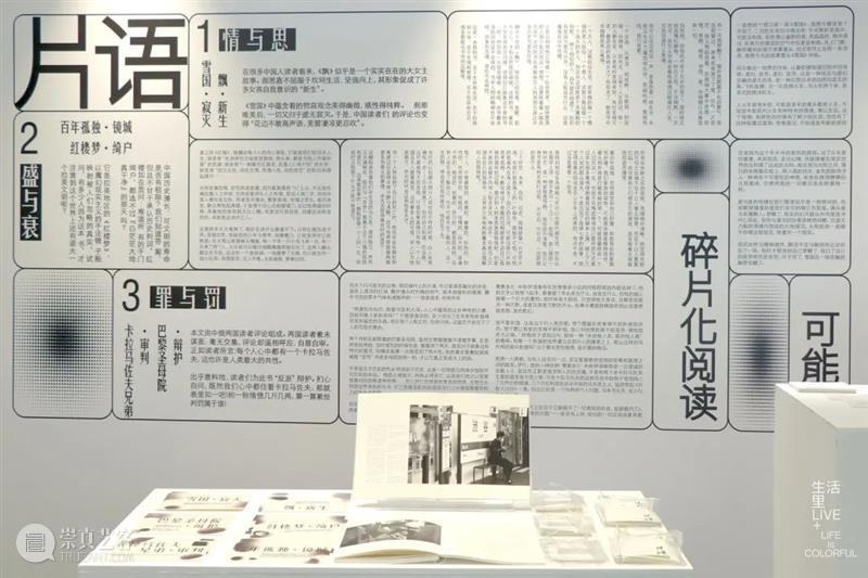 【2022中国美术学院】本科生毕业展,依旧是高水准的展示,仅剩6天,一定不要错过 ! 崇真艺客