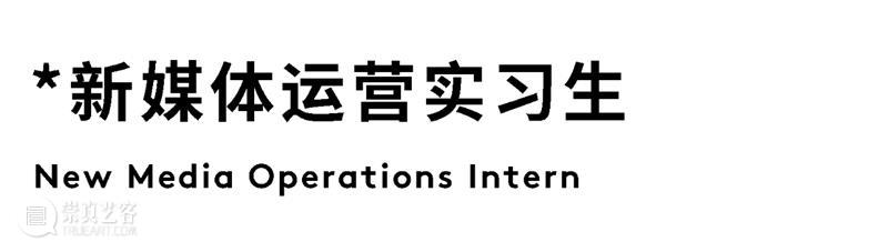 万一招聘 崇真艺客