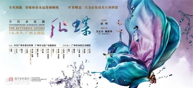 活动招募丨《龙·舟》纪录片点映！带你看尽台前幕后 崇真艺客