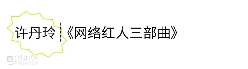 ZAM展区｜2022届视觉中国协同创新中心 毕业作品展览及简介合集 崇真艺客
