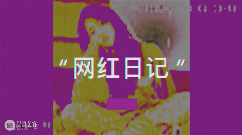 ZAM展区｜2022届视觉中国协同创新中心 毕业作品展览及简介合集 崇真艺客
