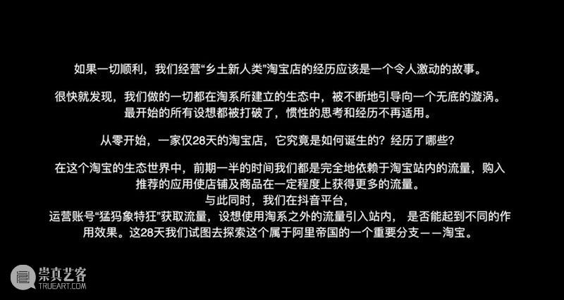 ZAM展区｜2022届视觉中国协同创新中心 毕业作品展览及简介合集 崇真艺客