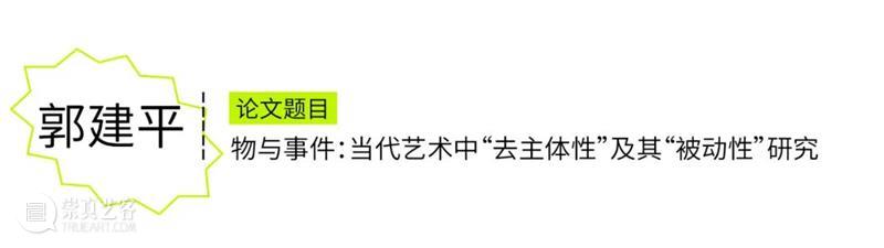 ZAM展区｜2022届视觉中国协同创新中心 毕业作品展览及简介合集 崇真艺客