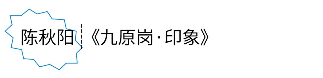 ZAM展区|2022届视觉中国协同创新中心 毕业作品展览及简介合集 崇真艺客
