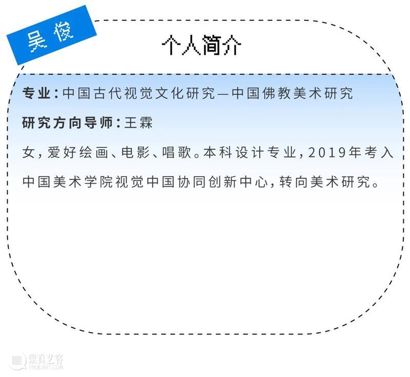 ZAM展区｜2022届视觉中国协同创新中心 毕业作品展览及简介合集 崇真艺客