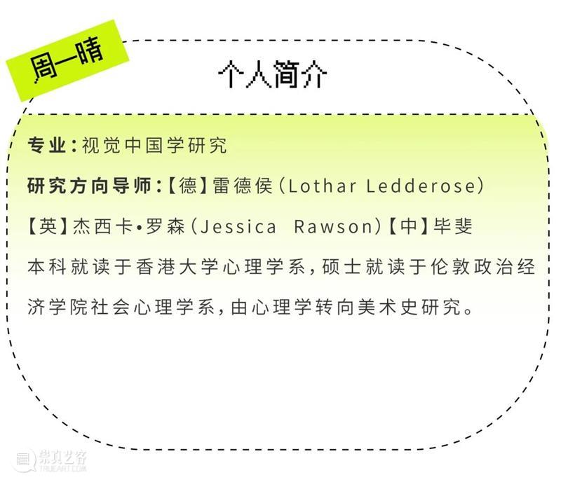 ZAM展区|2022届视觉中国协同创新中心 毕业作品展览及简介合集 崇真艺客