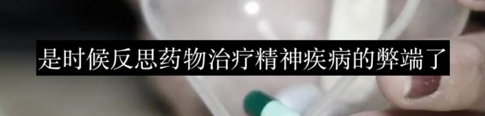 “错看”自己,有多容易? 崇真艺客