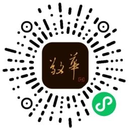 敬华网拍丨古董珍玩专场67 崇真艺客