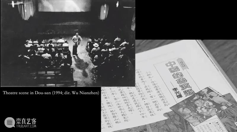 HOW系列论坛⑵回顾 | 感知探究:超越生命/机器二元 崇真艺客