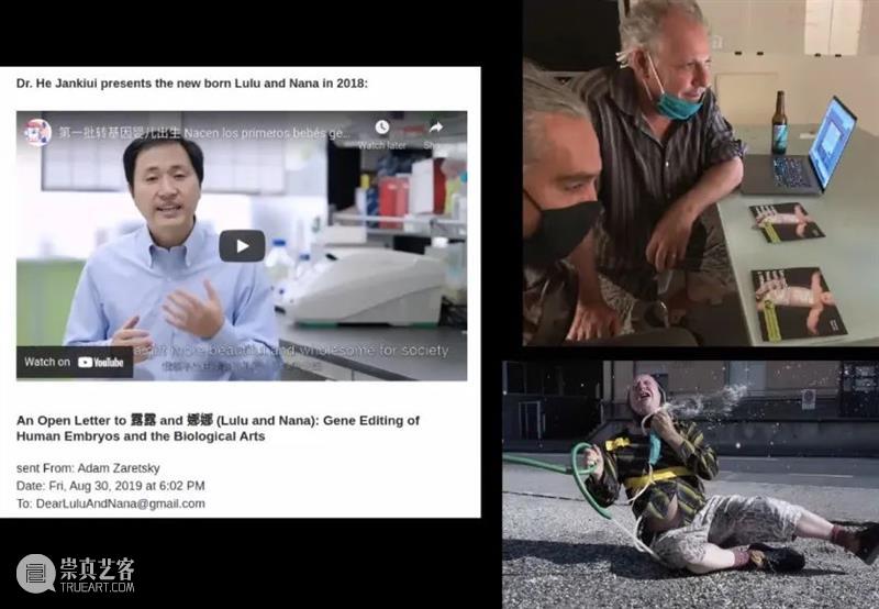 HOW系列论坛⑵回顾 | 感知探究:超越生命/机器二元 崇真艺客