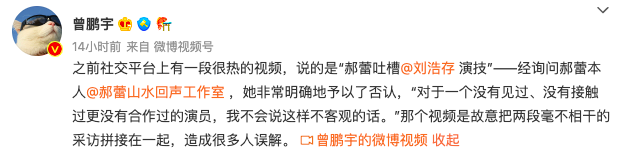 郝蕾否认内涵刘浩存演技；​巨石强森《黑亚当》正式预告 崇真艺客