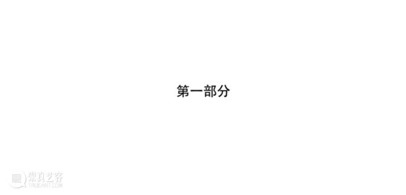艺术家短片《到和我无关的地方去 | Out In The World》｜大风吹 Gypsy 崇真艺客