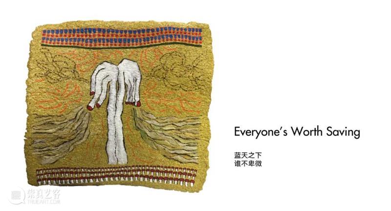 艺术家短片《到和我无关的地方去 | Out In The World》｜大风吹 Gypsy 崇真艺客