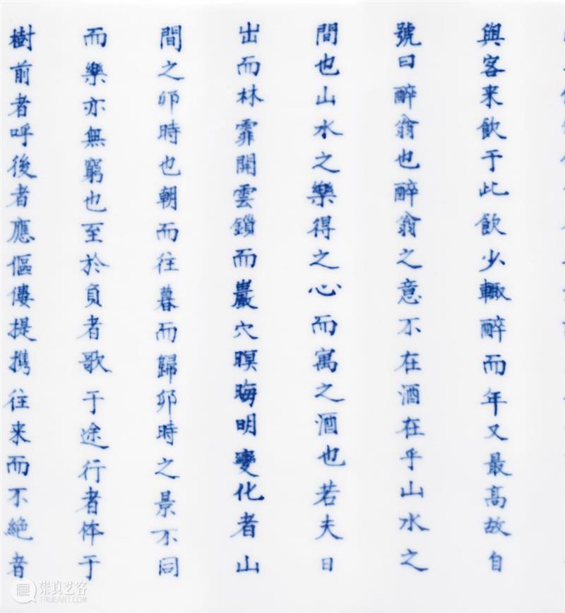 酝藉风流——转变期瓷器选萃丨中国嘉德2022春拍 崇真艺客