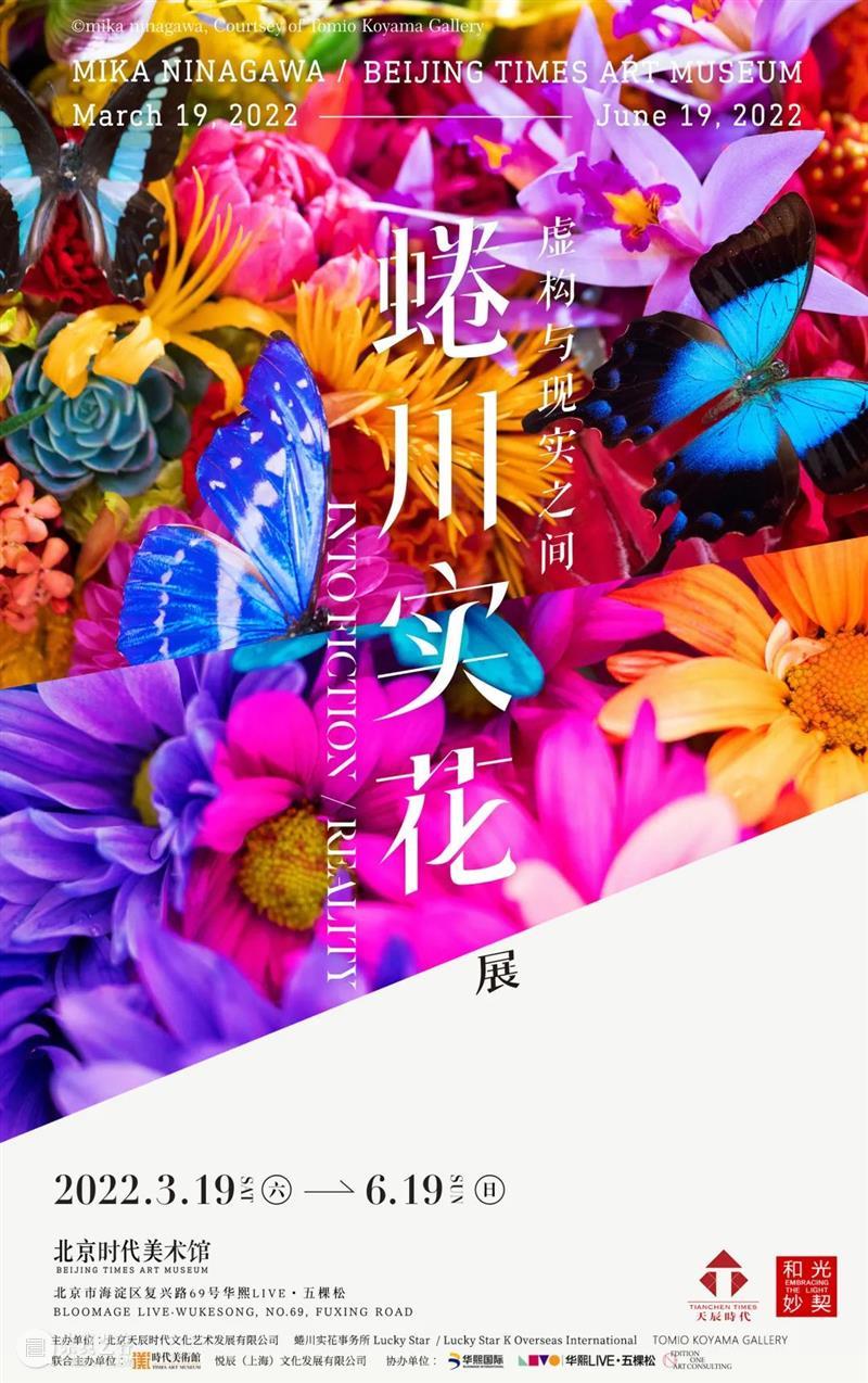 【京津冀】六月份有什么好看的展览？（第2期） 崇真艺客