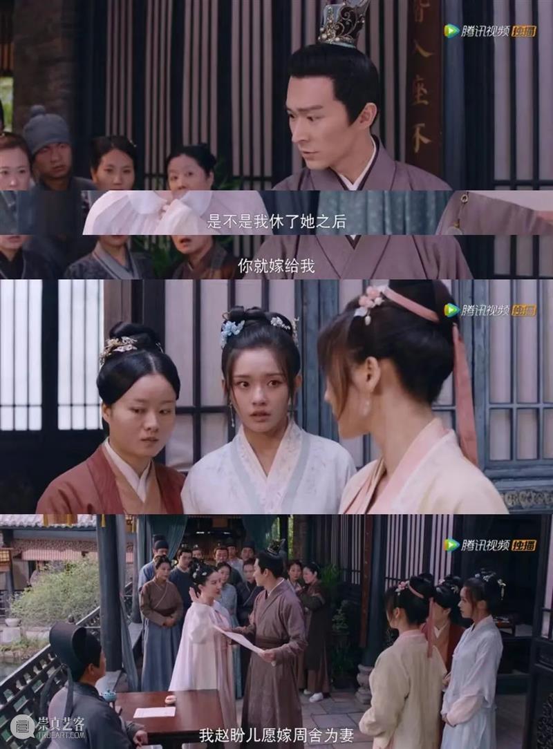 连刷14集，很久没看到这样的国产古装剧 崇真艺客