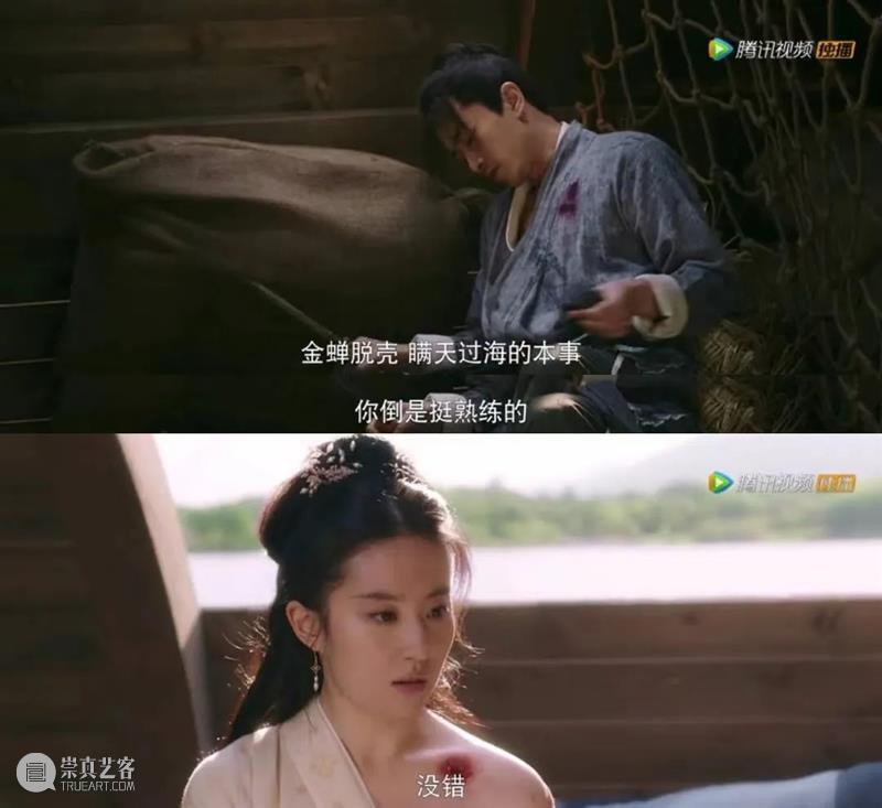 连刷14集，很久没看到这样的国产古装剧 崇真艺客