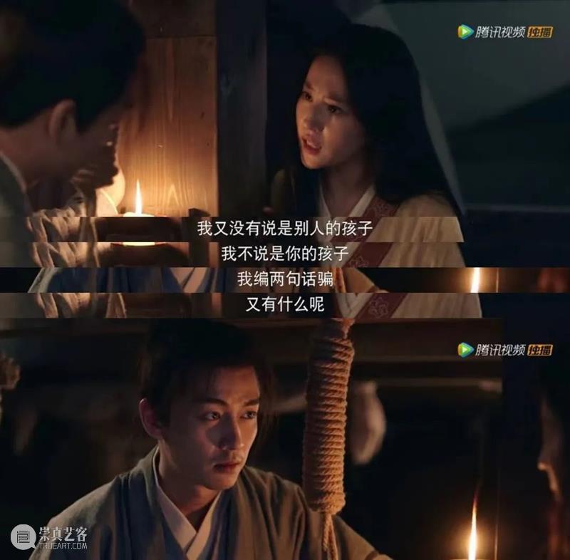 连刷14集，很久没看到这样的国产古装剧 崇真艺客