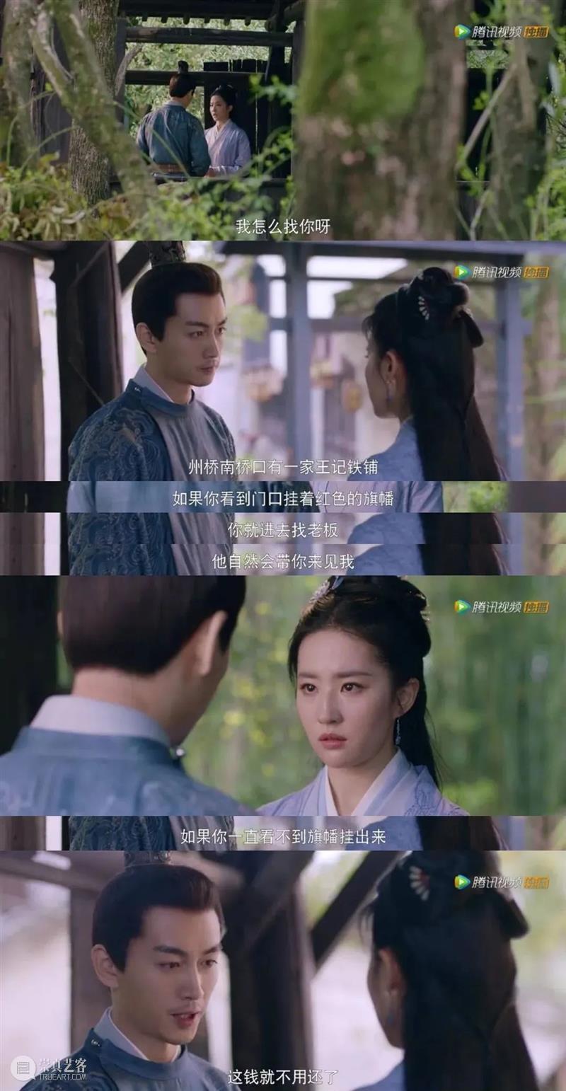 连刷14集，很久没看到这样的国产古装剧 崇真艺客