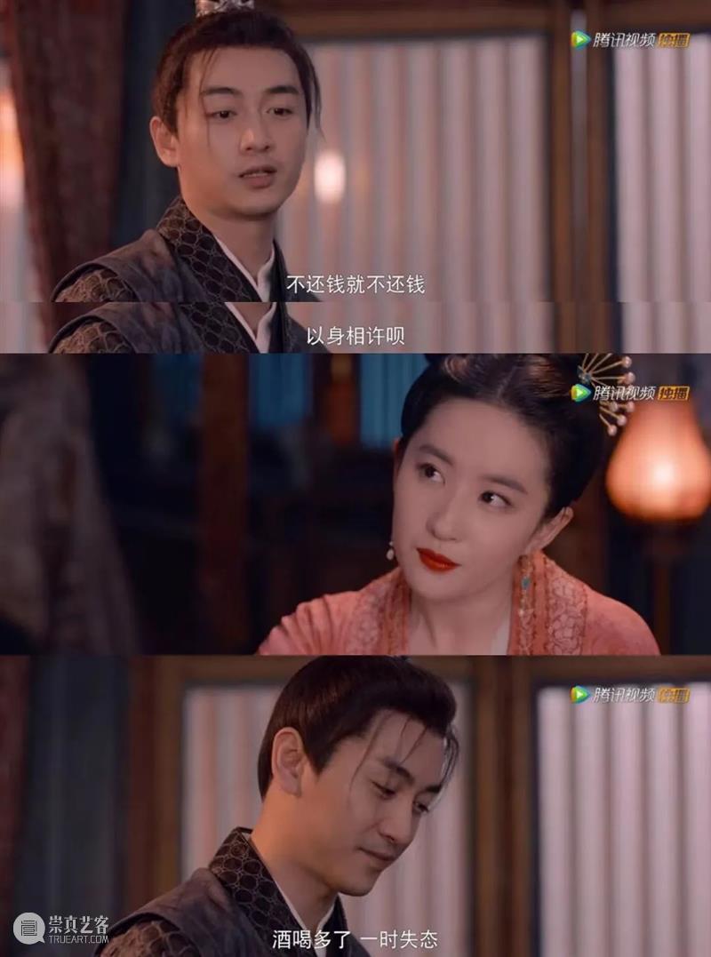 连刷14集，很久没看到这样的国产古装剧 崇真艺客