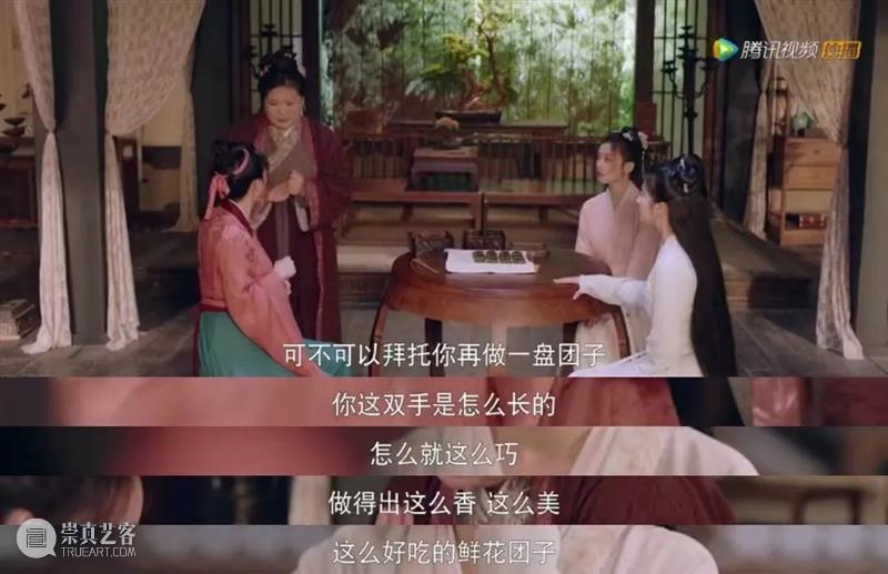 连刷14集，很久没看到这样的国产古装剧 崇真艺客