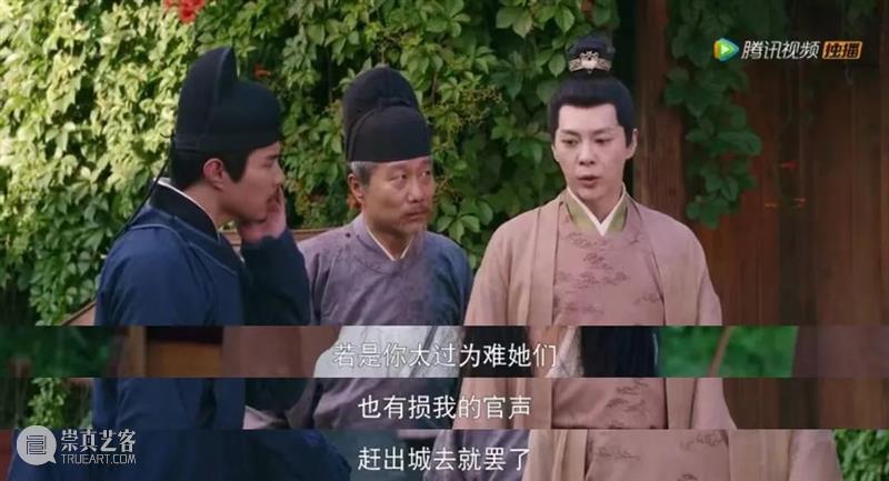 连刷14集，很久没看到这样的国产古装剧 崇真艺客