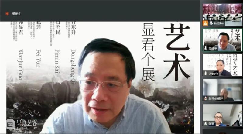 距离“叒境——郭显君个展”撤展仅剩7天！速速来约呀~ 崇真艺客