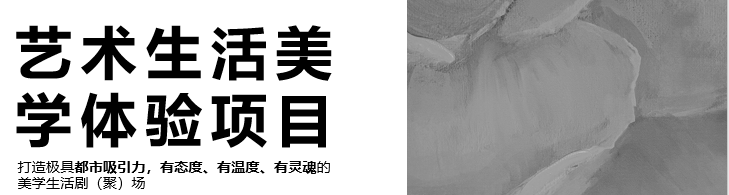 当代饰品手作“珍珠美学”小课堂招募开始啦｜M50艺术生活美学第一弹 崇真艺客