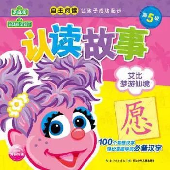 图书漂流 | “悦读·越成长”2022年六月漂流书单 崇真艺客