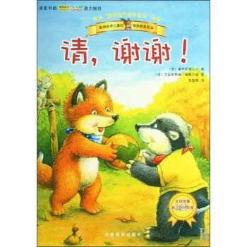 图书漂流 | “悦读·越成长”2022年六月漂流书单 崇真艺客