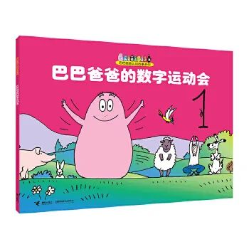 图书漂流 | “悦读·越成长”2022年六月漂流书单 崇真艺客