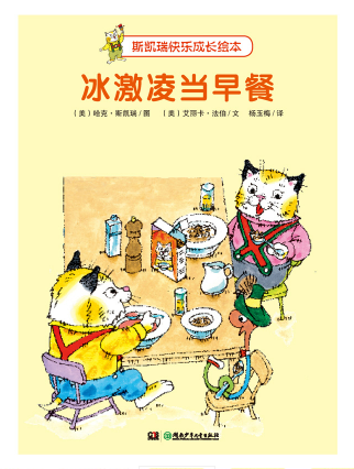 图书漂流 | “悦读·越成长”2022年六月漂流书单 崇真艺客
