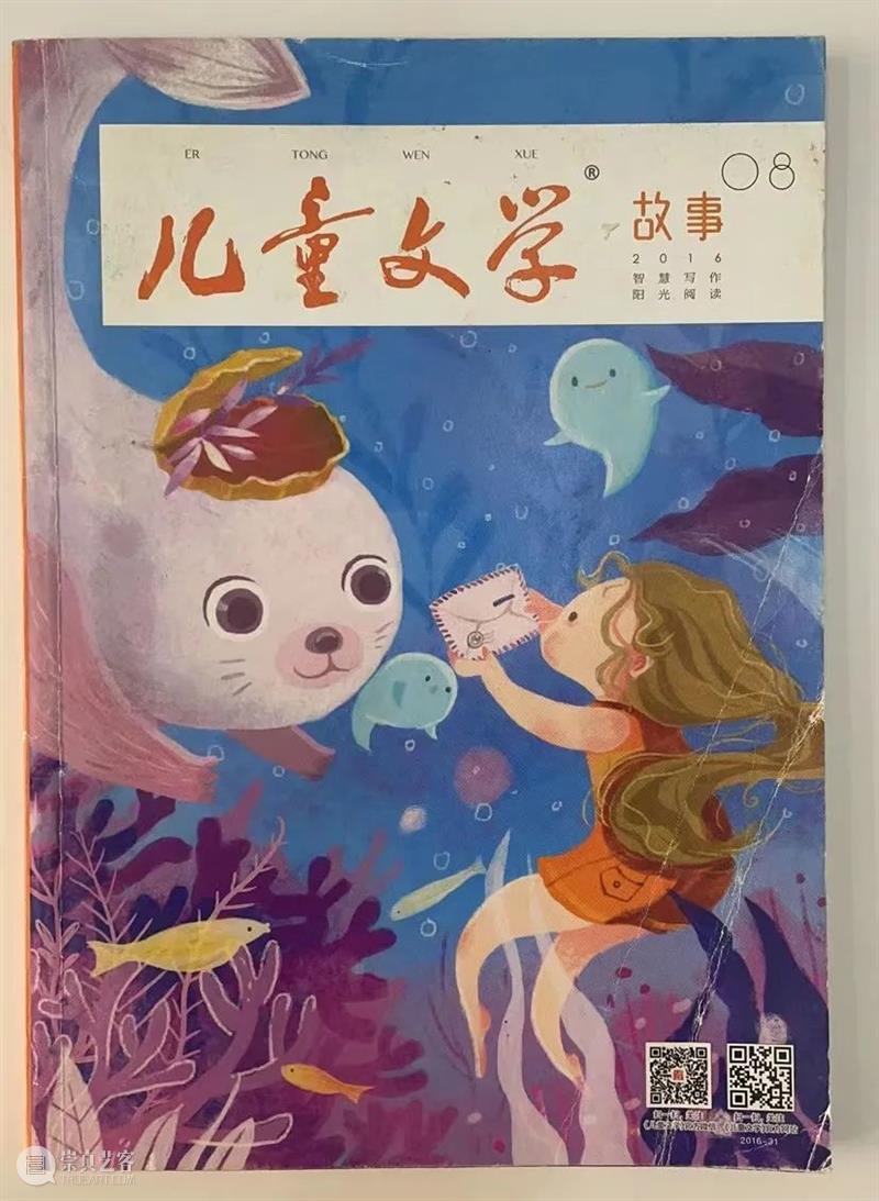 图书漂流 | “悦读·越成长”2022年六月漂流书单 崇真艺客