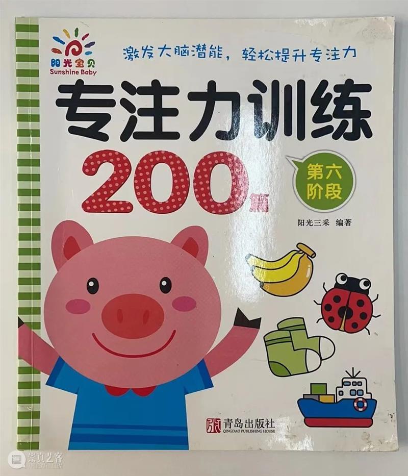 图书漂流 | “悦读·越成长”2022年六月漂流书单 崇真艺客