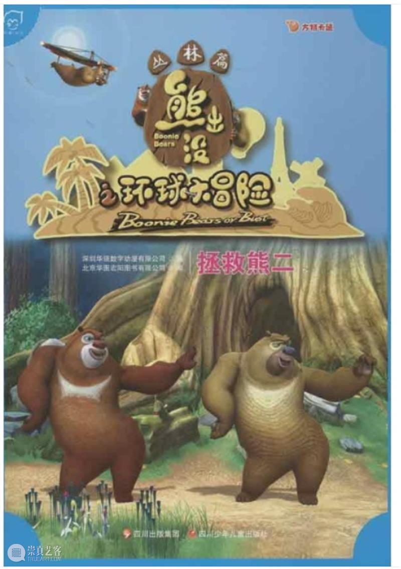 图书漂流 | “悦读·越成长”2022年六月漂流书单 崇真艺客