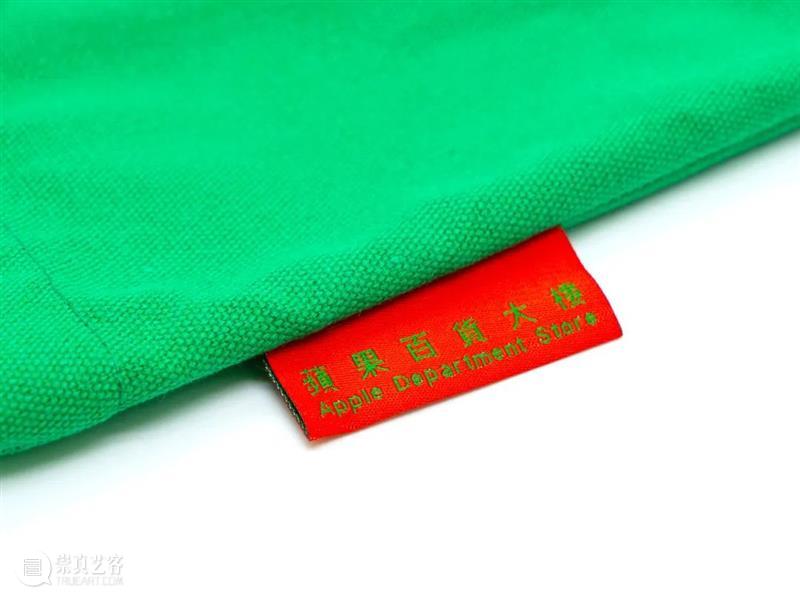逸空间艺术商店｜苹果百货大楼Apple Department Store 即将开幕 崇真艺客