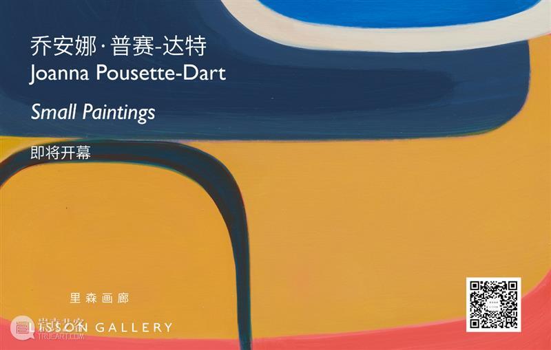 里森画廊参展2022年巴塞尔艺术展巴塞尔展会 | 展位C16 崇真艺客