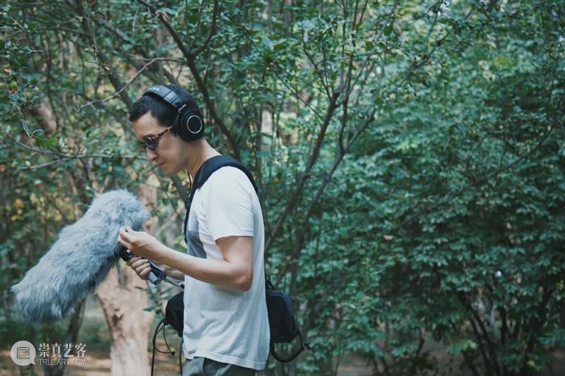 「松间对话」线上呈现 | 秦思源:“持续探索声音艺术的可能性” 崇真艺客