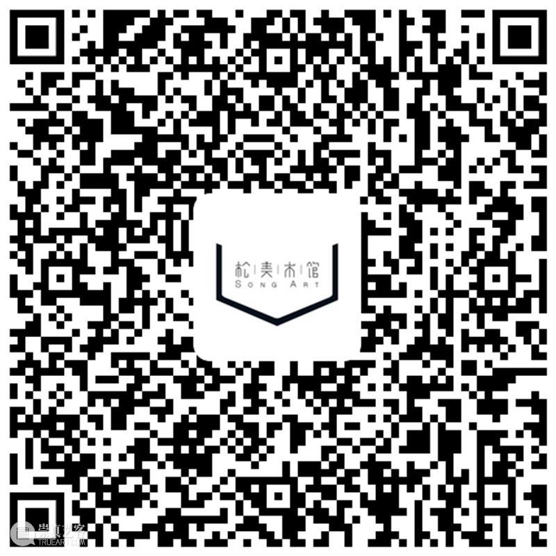 「松间对话」线上呈现 | 秦思源:“持续探索声音艺术的可能性” 崇真艺客